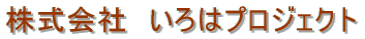 Ё@̓vWFNg