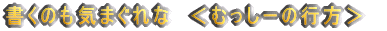 oɋC܂ŏ@ނ[̍s
